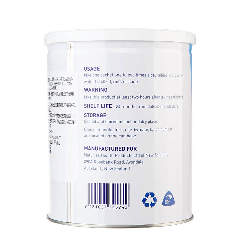 Naturies Probiotics Composite Powder 30*1g sachet